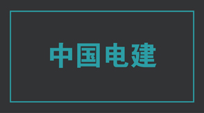 電力四川沖鋒衣效果圖