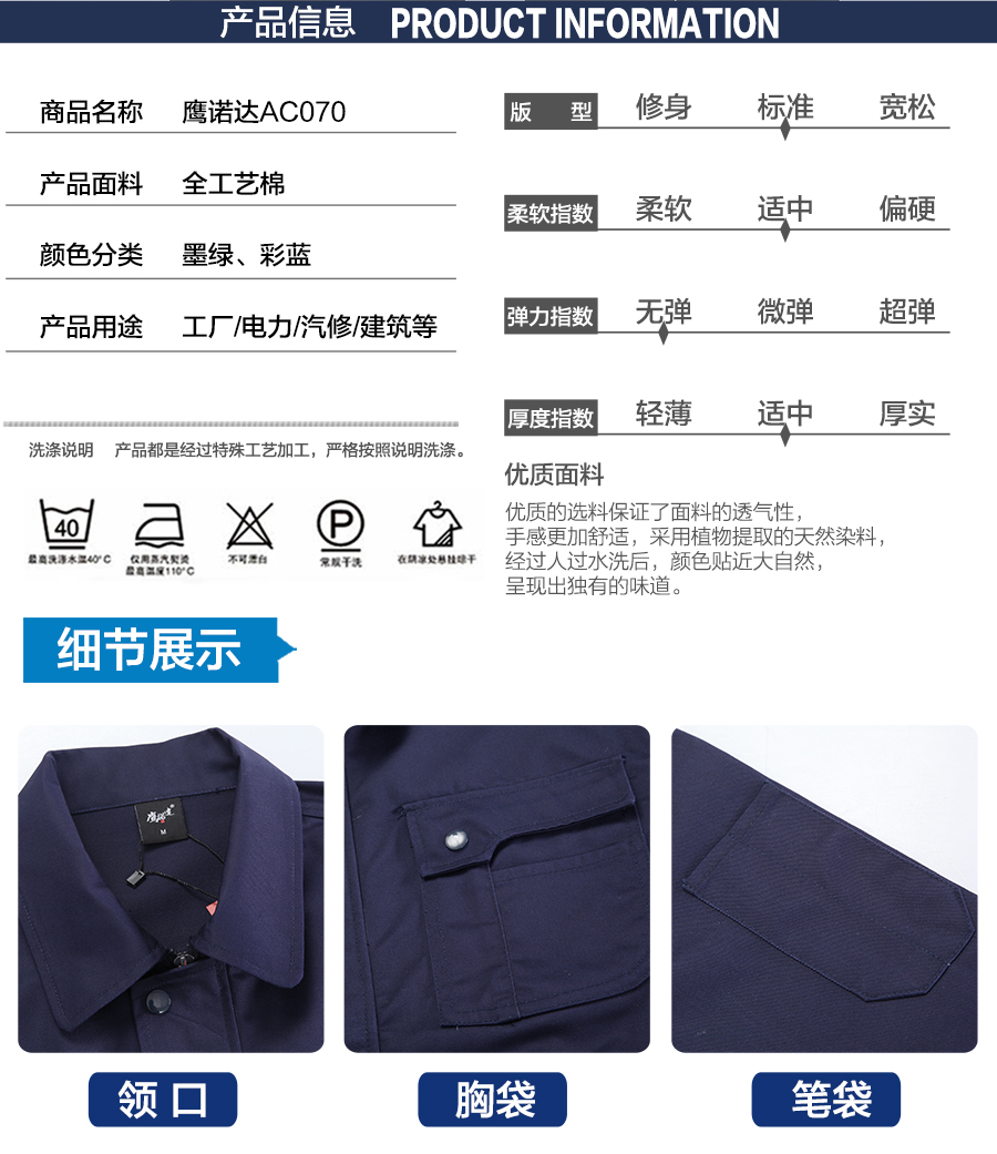 工作服廠(chǎng)家