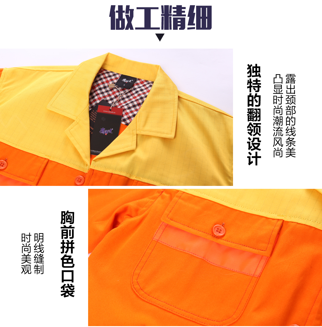 長(zhǎng)袖工作服定制