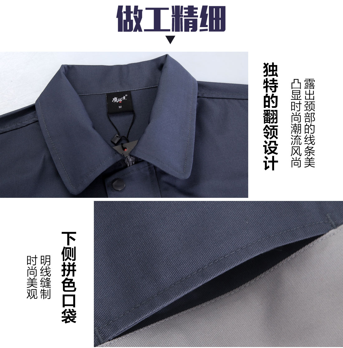 長(zhǎng)袖工作服定制