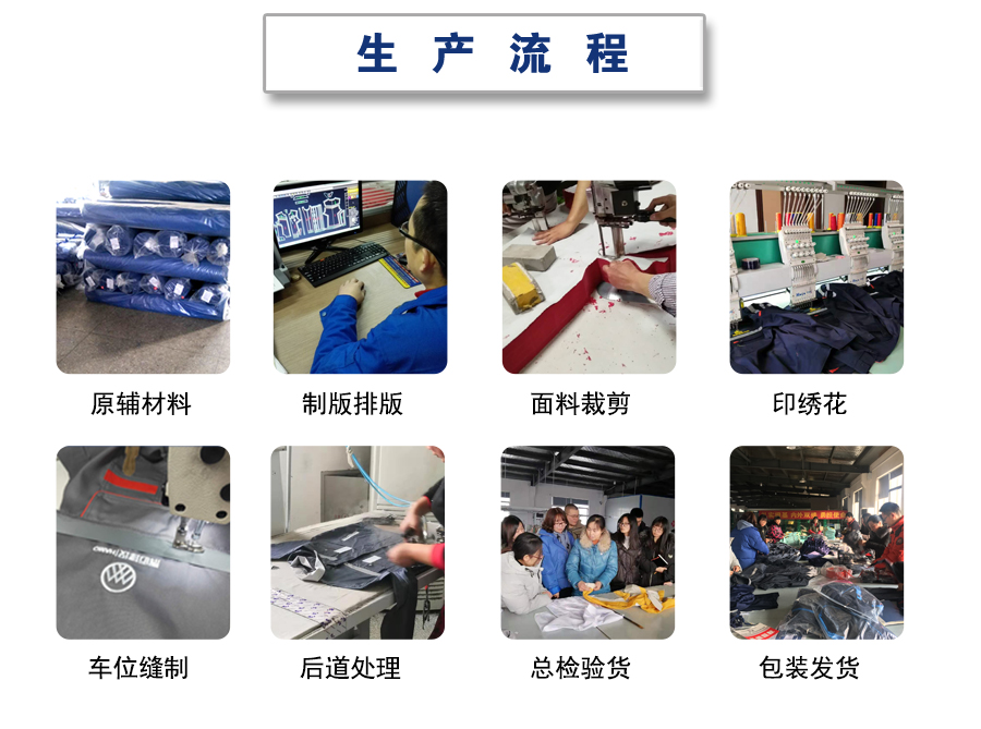 定制南通沖鋒衣廠家