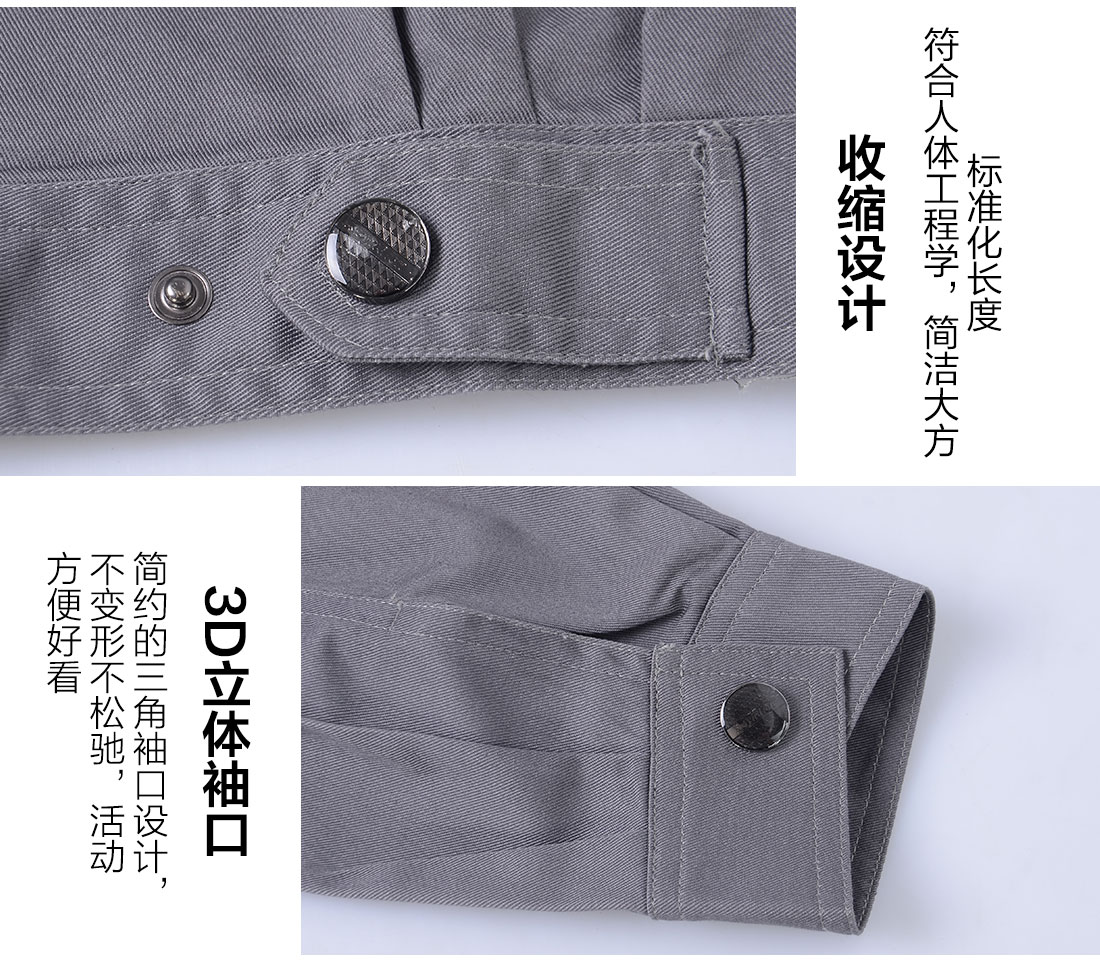 絲光線(xiàn)縫制全棉春秋工作服勞保