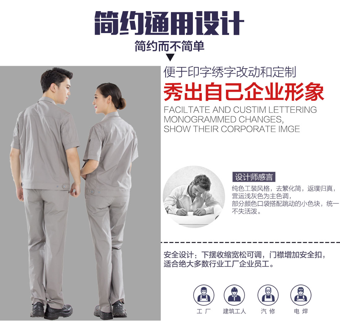 工作服勞?？梢源汤C印刷