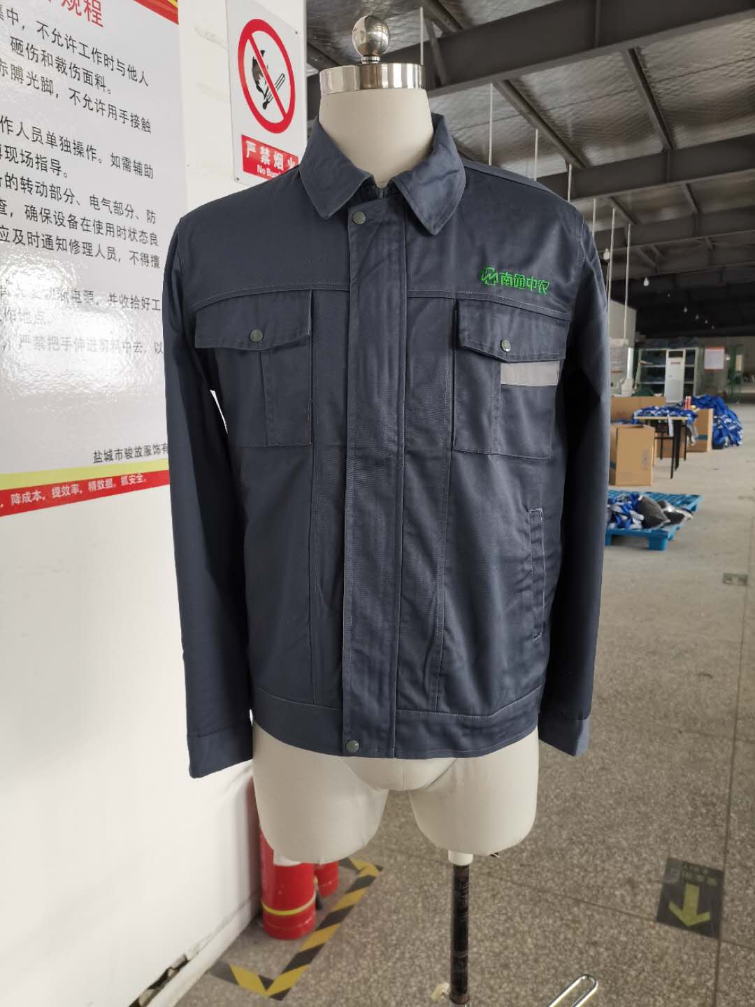 南通中農(nóng)物流工作服定制款式.jpg