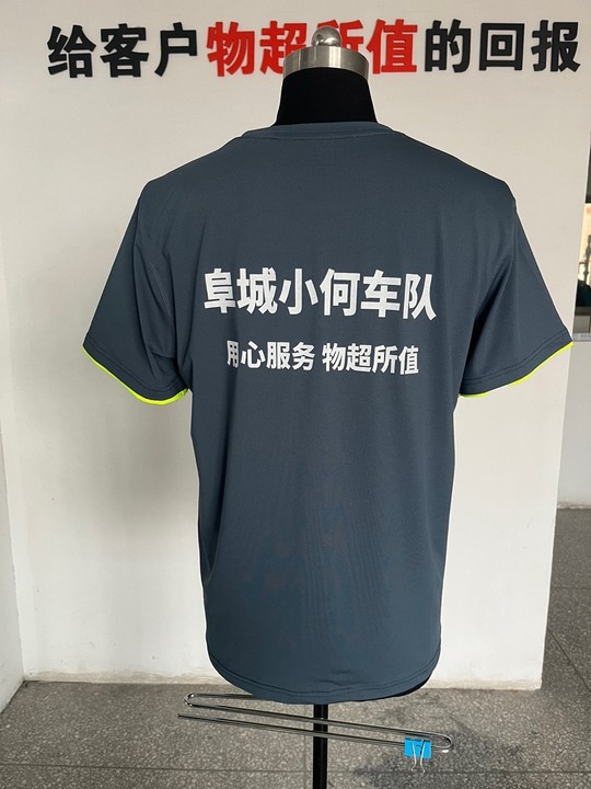 工作服定制定做加印字效果圖