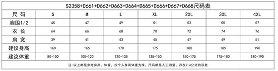 Polo衫TX0302(圖1)