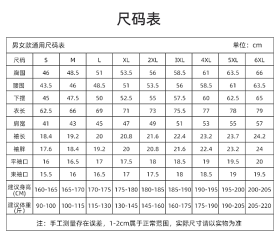 polo衫TX0363(圖1)