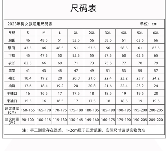 polo衫TX0362(圖1)