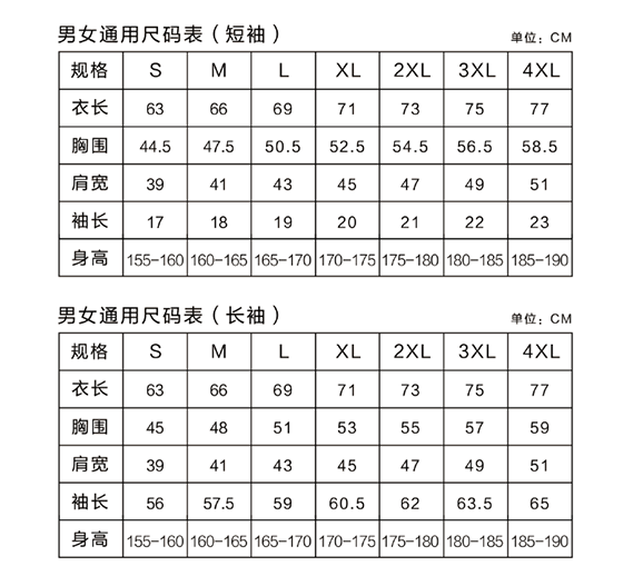 POLO衫TX0346(圖1)