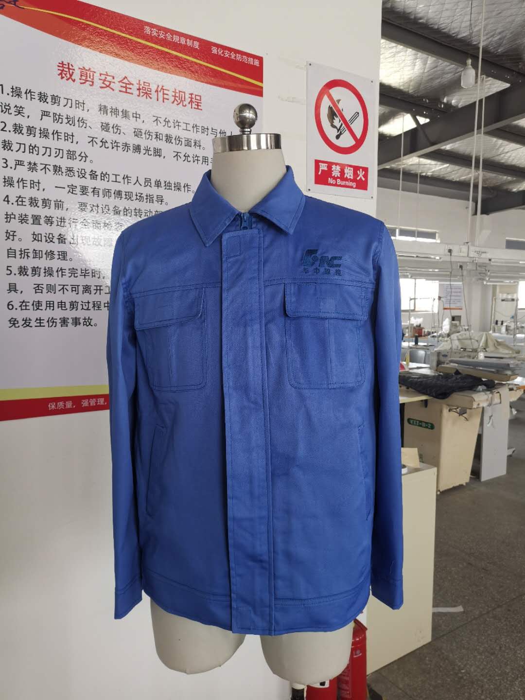 武漢華中數(shù)控工作服定做款式